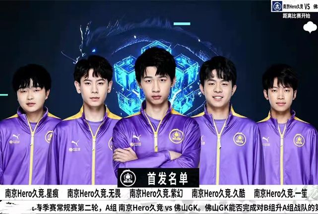 山东省围棋 山东省围棋