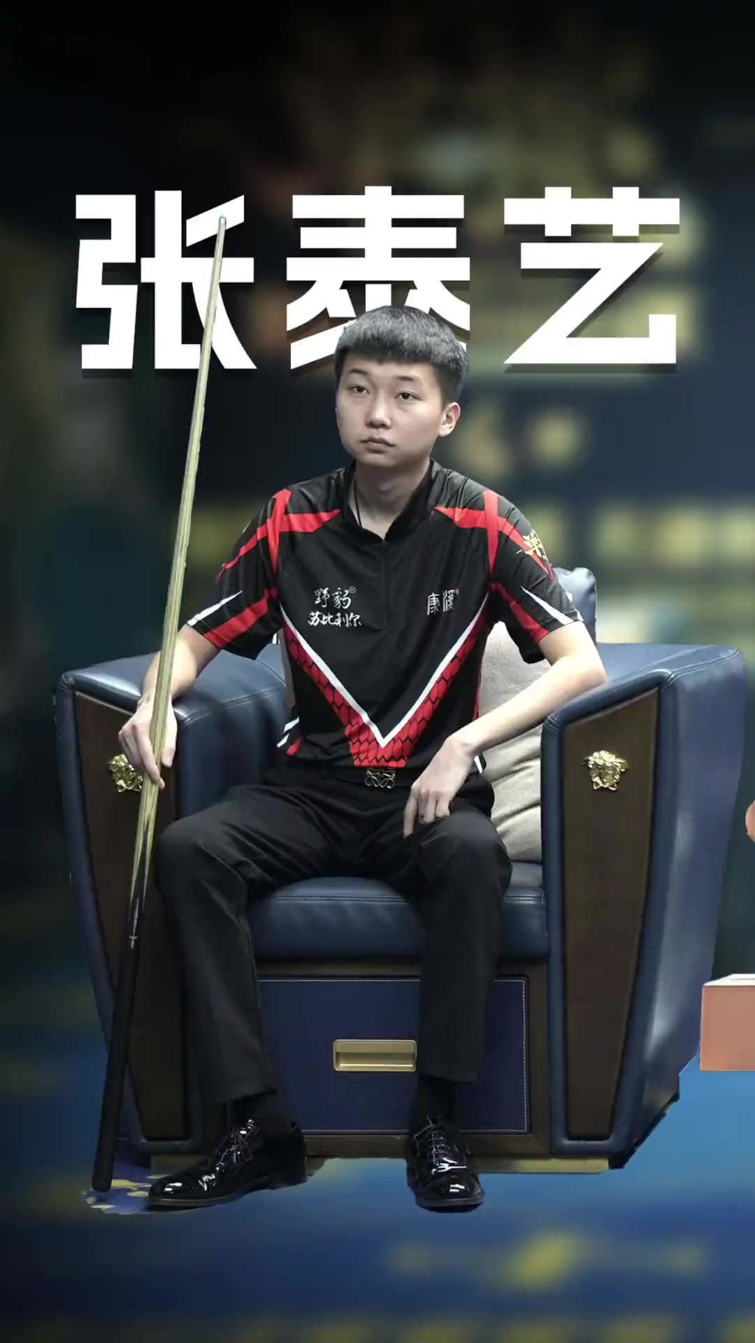 员的集体检 员的集体检