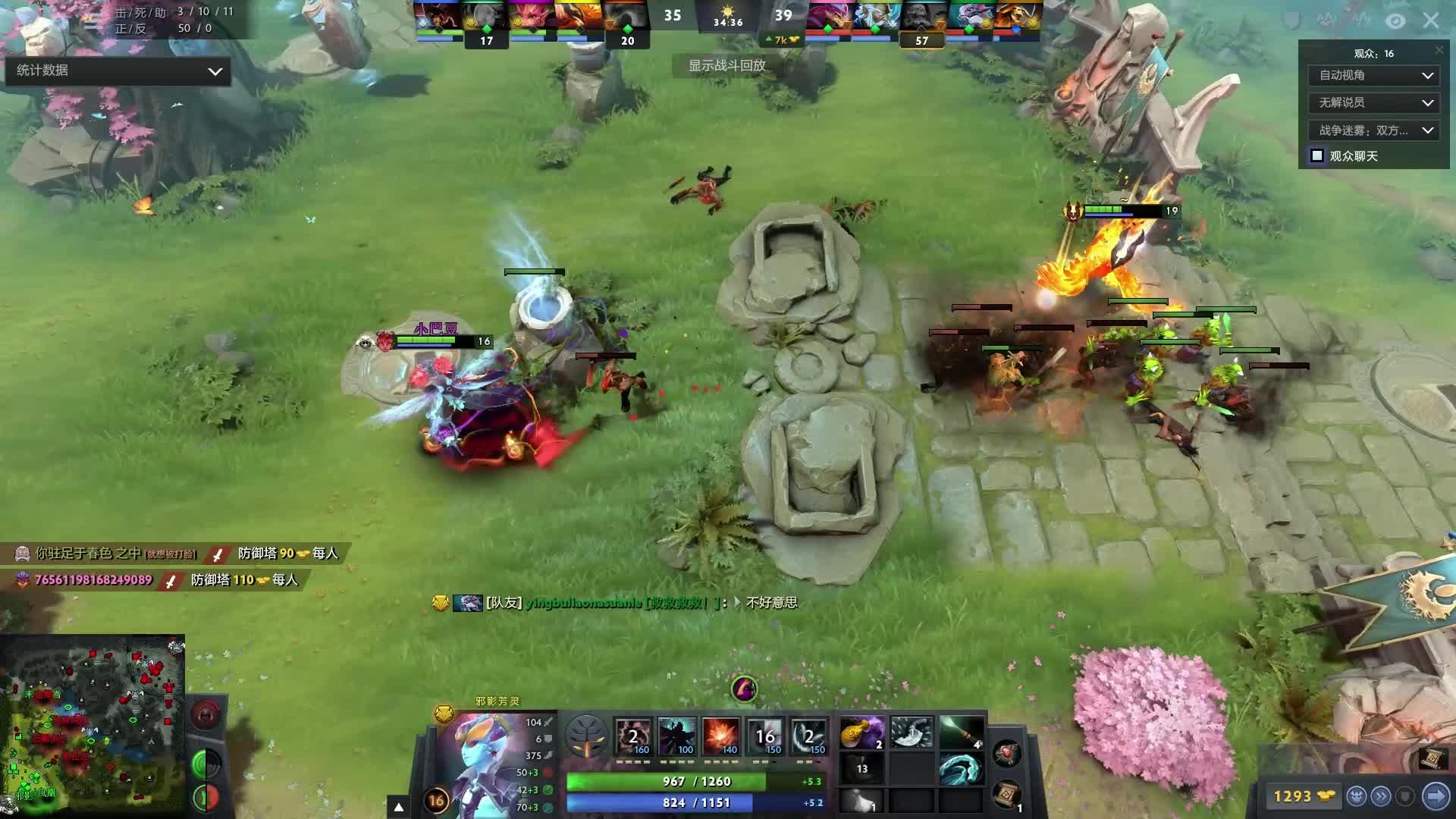 32岁的孙 32岁的孙