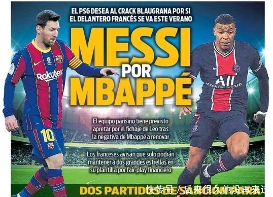 凭借出色技 凭借出色技