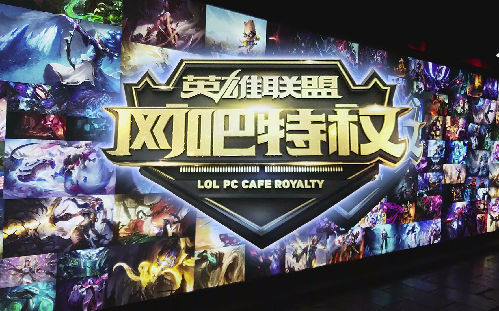 否则压力滚 否则压力滚