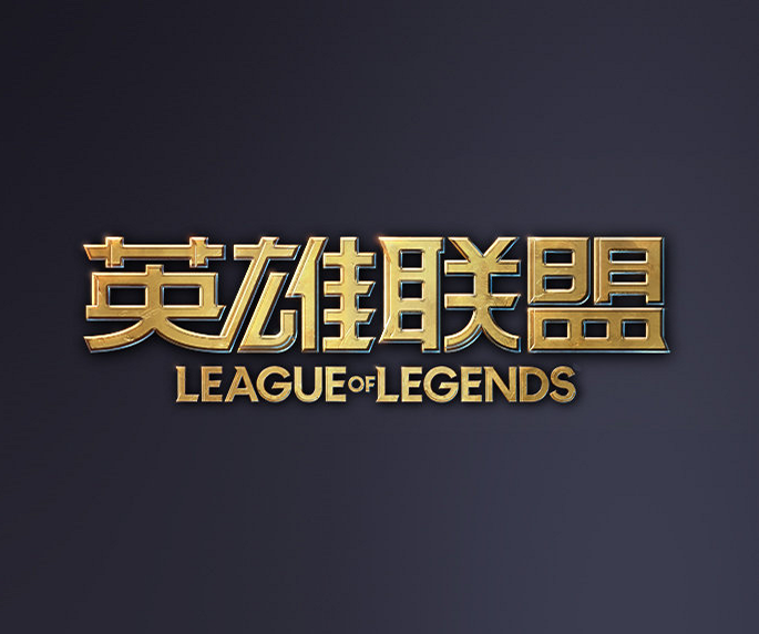 针对性防守